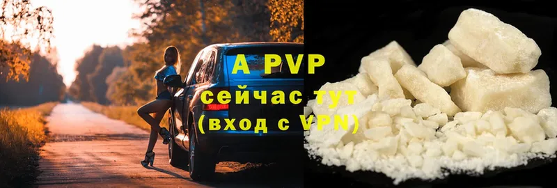 ссылка на мегу онион  Льгов  APVP СК КРИС 