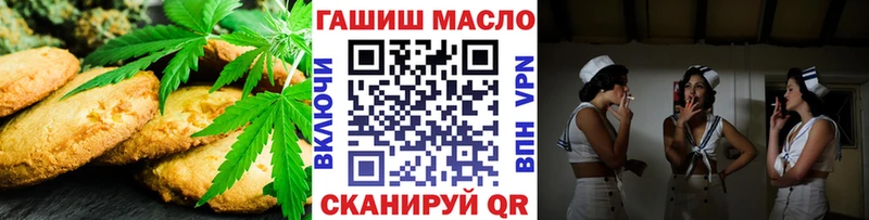 Еда ТГК марихуана  Льгов 
