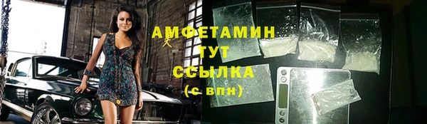 ALPHA PVP Майский