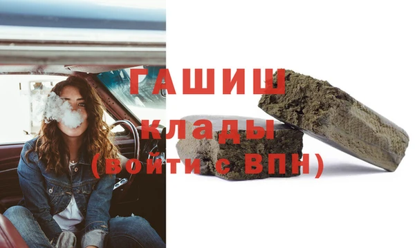 MDMA Магас