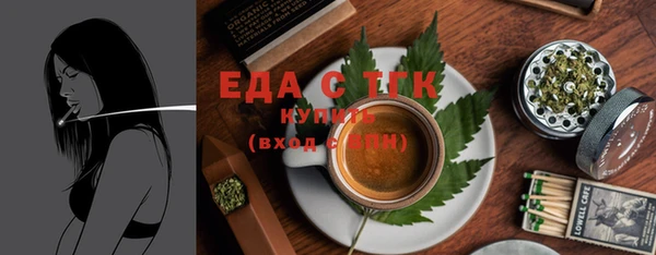 ALPHA PVP Майский