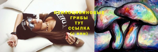 кокаин премиум Пересвет