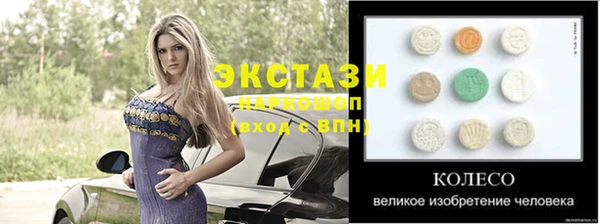 амфетамин Мегион