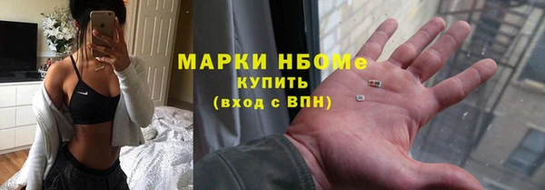 метадон Пестово