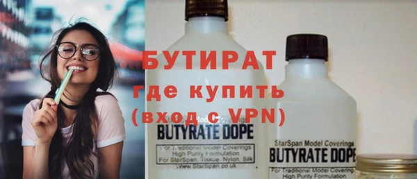 MDMA Магас