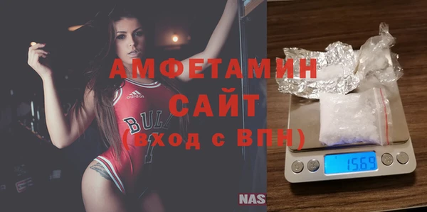 амфетамин Мегион