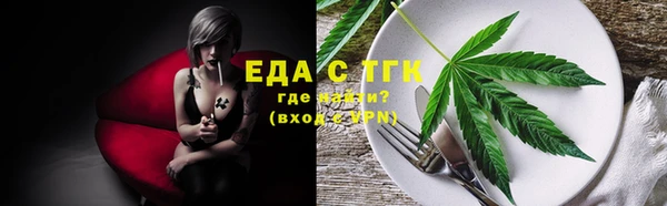 амфетамин Мегион
