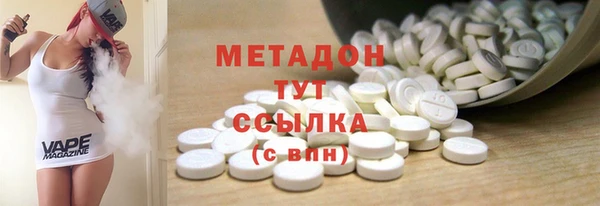 метадон Пестово