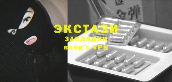 MDMA Магас