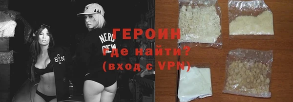 прущие грибы Магадан