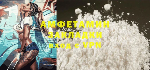 кокаин премиум Пересвет