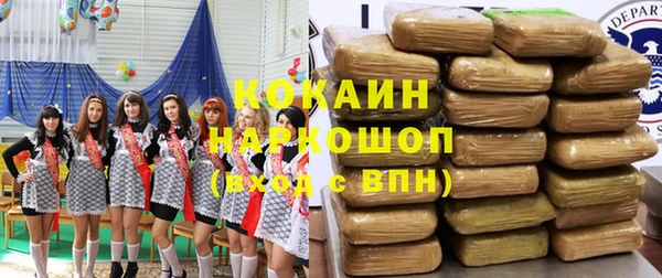 экстази Переславль-Залесский