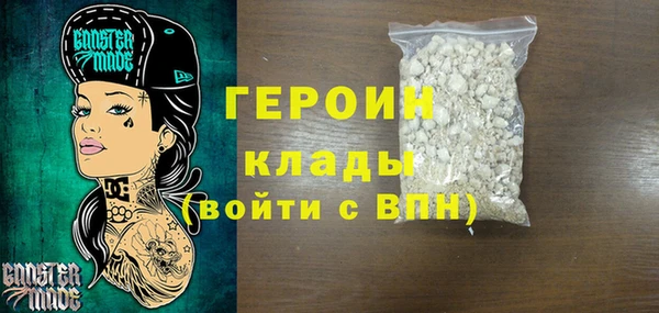 экстази Переславль-Залесский