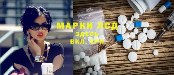 экстази Переславль-Залесский