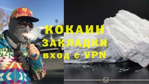 кокаин премиум Пересвет