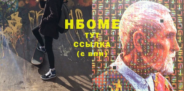 марки nbome Медвежьегорск