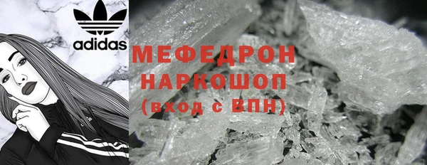 метадон Пестово