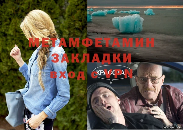 кокаин премиум Пересвет