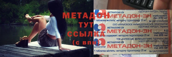 метадон Пестово