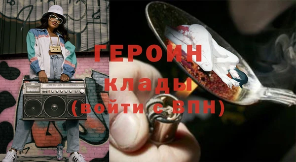 кокаин премиум Пересвет