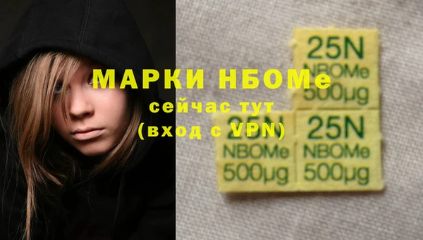 экстази Переславль-Залесский