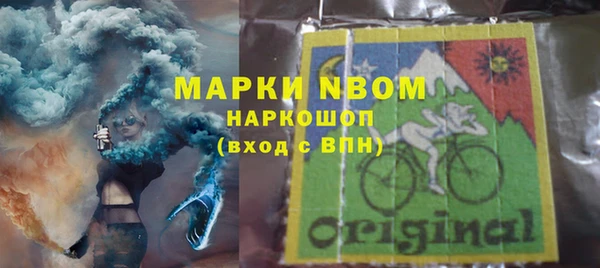 кокаин премиум Пересвет