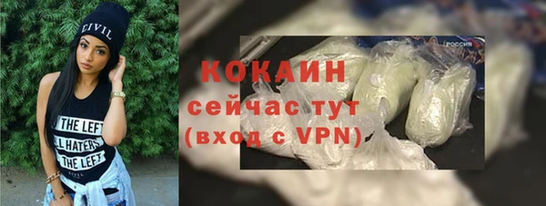 кокаин VHQ Володарск