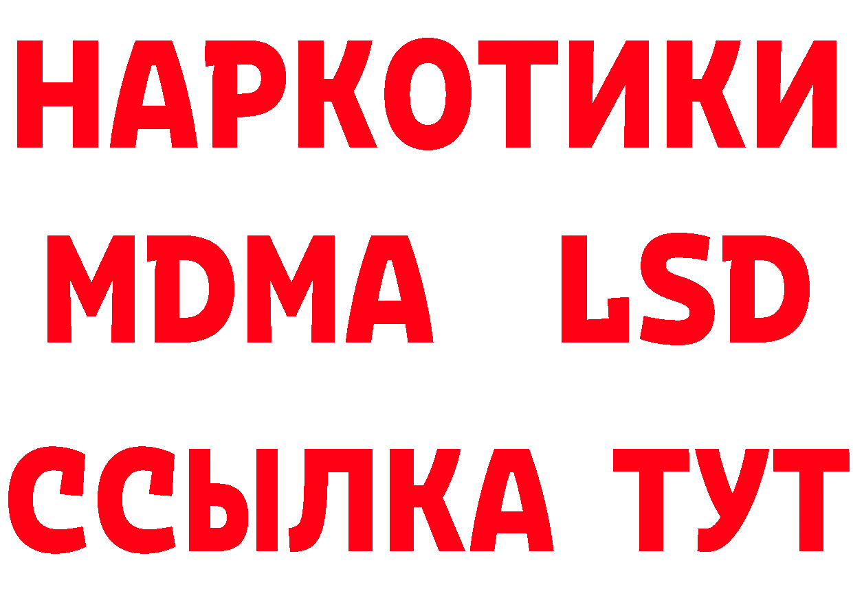 КЕТАМИН ketamine зеркало это OMG Льгов