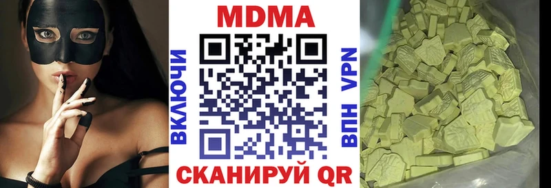 MDMA crystal  Льгов 