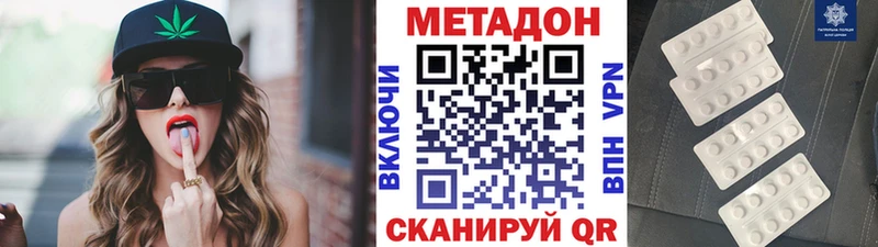 Метадон белоснежный  дарнет шоп  Льгов 