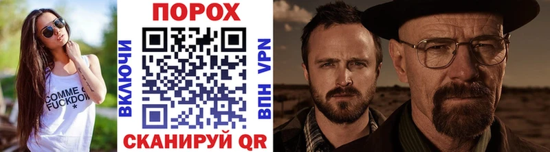 как найти   Льгов  МЕТАМФЕТАМИН витя 