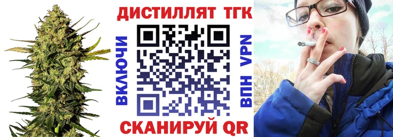 гидра tor  Льгов  ТГК Wax 